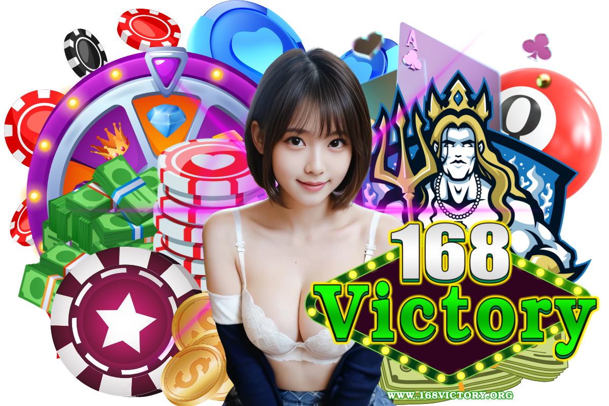 168victory สมัคร